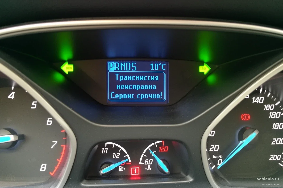 Почему Ford Focus 3 «умирает» после 150 тысяч км: 5 скрытых дефектов, которые разорят владельца